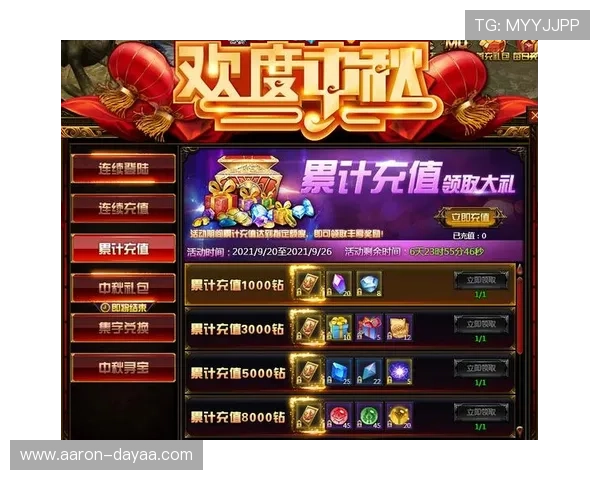 凯发网址登录优惠活动，丰富奖励等你来领取提升游戏体验