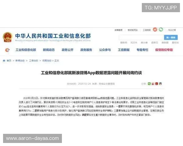 凯时KS电脑版官网安全保障措施与用户隐私保护政策