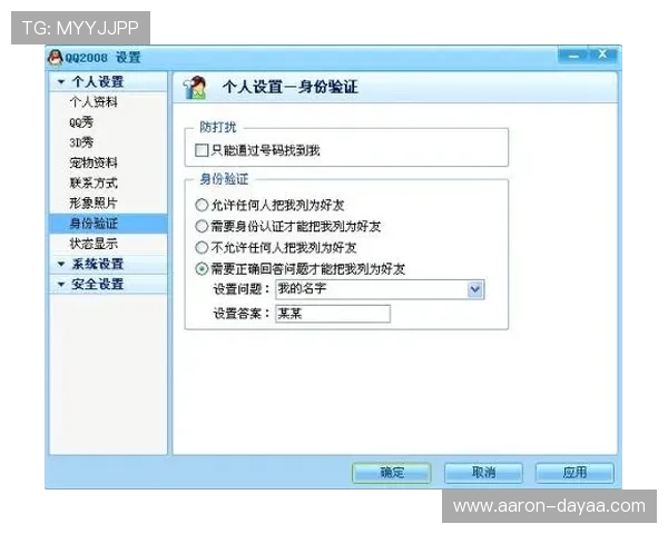 凯时真人版会员注册需要准备的资料及详细操作步骤介绍