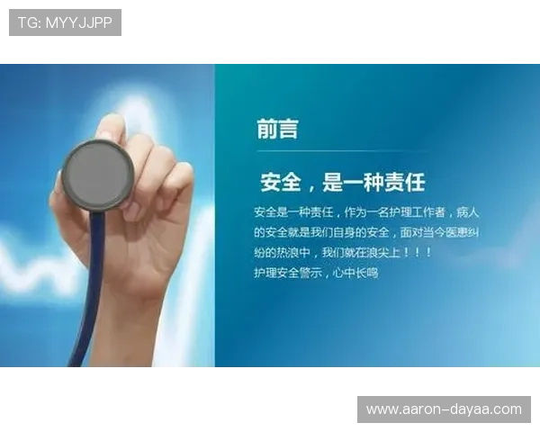 ag尊龙官方网站安全可靠的登录方式详解确保玩家账号信息安全无忧 ag尊龙官方网站安全可靠的登录方式详解确保玩家账号信息安全无忧