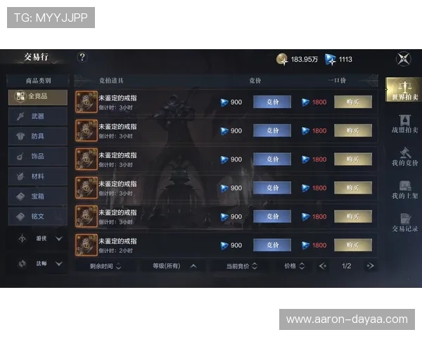 如何利用Z6现金进行高效游戏内交易提升你的游戏体验 如何利用Z6现金进行高效游戏内交易提升你的游戏体验