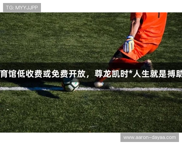 尊龙凯时人生就是拼搏：从平凡到非凡的成长故事启示你不断拼搏的力量