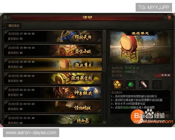 尊龙游戏中心首页在哪，提供详细的导航路线和入口说明