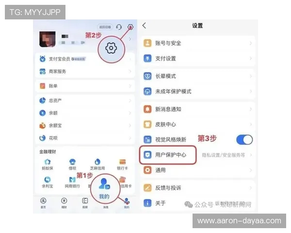 凯时KS手机版安全稳定运行,保障玩家账号信息与资金安全