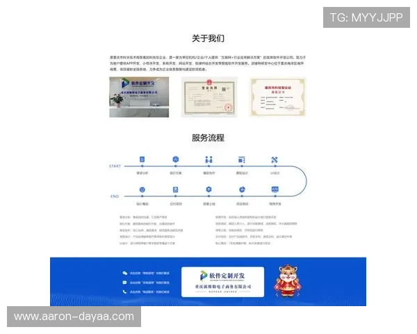 尊龙集团登录入口官网官方平台全面介绍与账号安全保障措施 尊龙集团登录入口官网官方平台全面介绍与账号安全保障措施