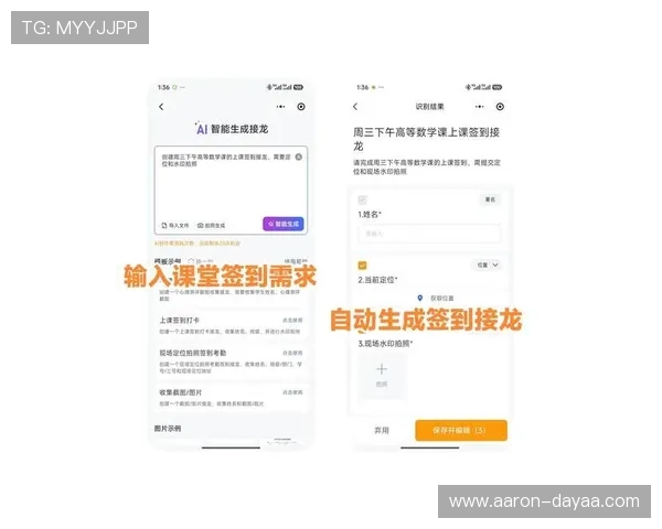 揭秘尊龙登录平台入口,如何轻松注册并快速登录 揭秘尊龙登录平台入口,如何轻松注册并快速登录