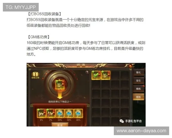 ag尊龙凯时官网如何利用优惠活动提升游戏收益的详细攻略