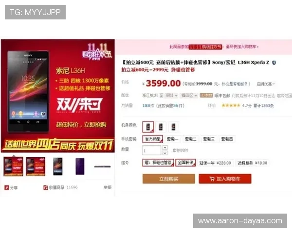 凯时KS手机官网提供的最新优惠活动和促销信息详解