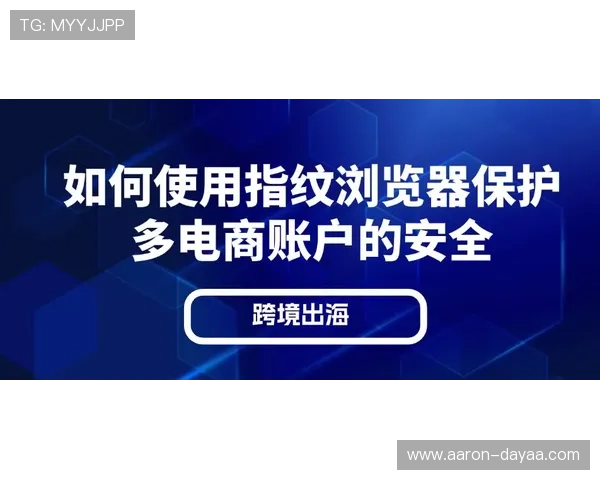 尊龙备用账号安全检测工具推荐保障账号安全的实用工具