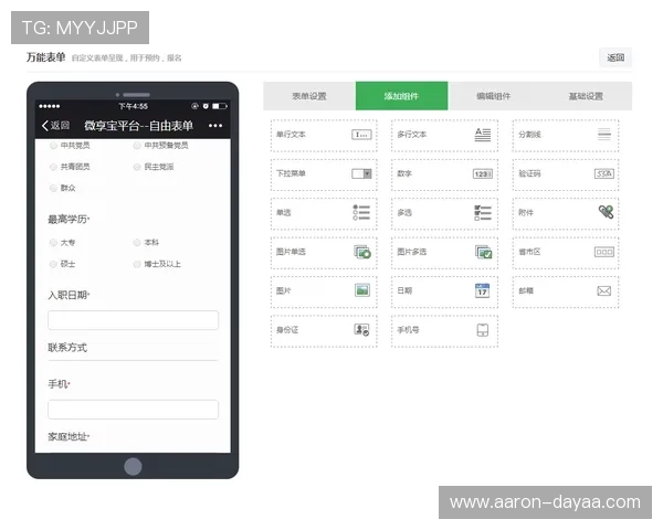 凯时在线注册平台详细指南帮助新手快速完成注册流程实现畅玩无限可能 凯时在线注册平台详细指南帮助新手快速完成注册流程实现畅玩无限可能