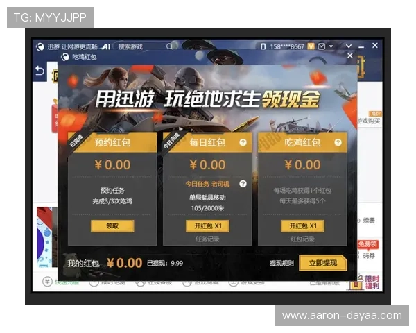 凯时旗舰厅官方地址官方入口更新公告，确保玩家第一时间获取最新登录地址