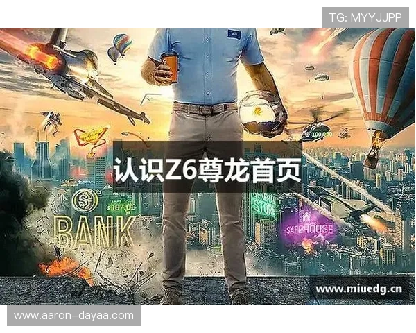 尊龙凯时中国最新游戏版本更新内容及玩法优化,带来更流畅的游戏体验 尊龙凯时中国最新游戏版本更新内容及玩法优化,带来更流畅的游戏体验